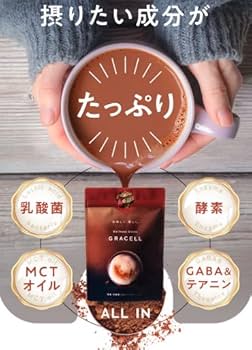 【しんちゃんさん専用 8袋】GRACELL ウェルネスココア 100g GRACELL ウェルネス ココア グレイセル 100g : PositivoRegalo